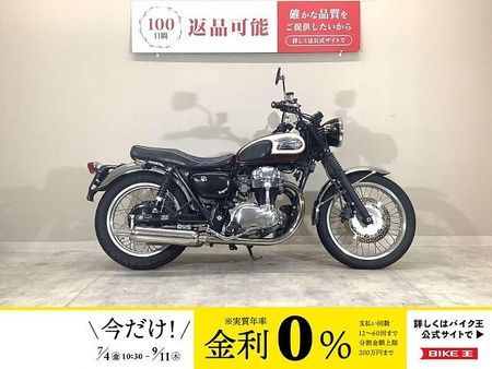 カワサキ W400 W400 2008年モデル/NASSERT TRADサイレンサー!! 1