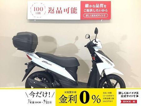 スズキ アドレス110 ADDRESS 110 2015年モデル/リアボックス装備/純正スペアキーあり 1