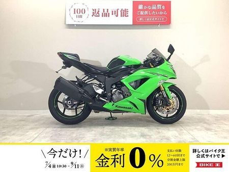 カワサキ ZX-6R 【マル得】Ninja ZX-6R(ニンジャZX-6R)/ABS/2016年モデル/東南アジ 1