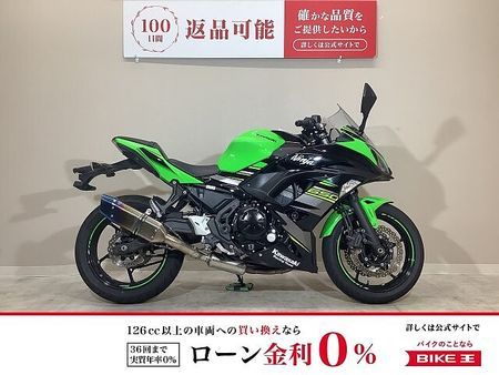 カワサキ ニンジャ 650 Ninja 650 2019年モデル/TRICK STARフルエキマフラー/ETC標準装備 1