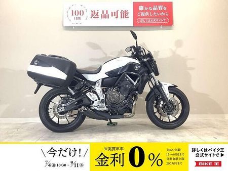 ヤマハ MT-07 MT-07 ABS 2014年モデル/ヘプコ&ベッカー製サイドパニア/PRUNUS製サイレ 1