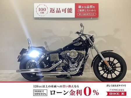 ハーレーダビッドソン FXDL-I DYNA LOWRIDER Dyna Low Ride1450 2003年100周年モデル/バックレスト/ウインカー/ 1