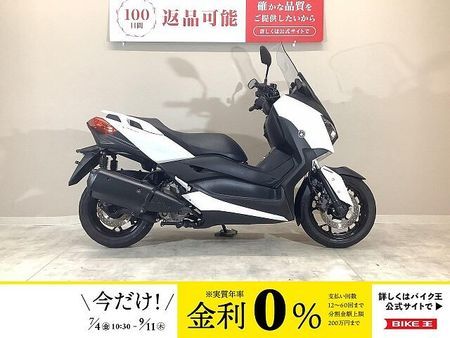ヤマハ XMAX 250 XMAX ABS 2018年モデル/リモコンキー/グリップヒーター装備 1