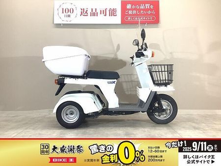 ホンダ ジャイロX GYRO X 2011年モデル/大型リアボックス装備/フロントバスケット/純正スペアキーあ 1
