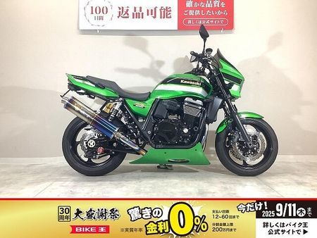 カワサキ ZRX1200R ZRX1200 DAEG 2009年モデル/ワイバンフルエキマフラー/OHLINSリアショ 1