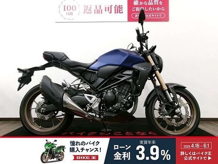 ホンダ CB250R CB250R ABS ワンオーナー/ノーマル車両/2019年モデル 1