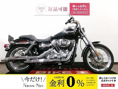 ハーレーダビッドソン FXDC DYNA SUPER GLIDE CUSTOM FXDC1580 ワンオーナー/2007年モデル 1