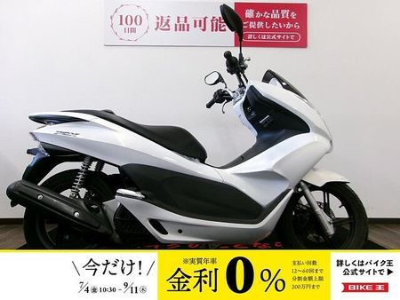ホンダ PCX125 PCX125 フルノーマル/2010年モデル 1