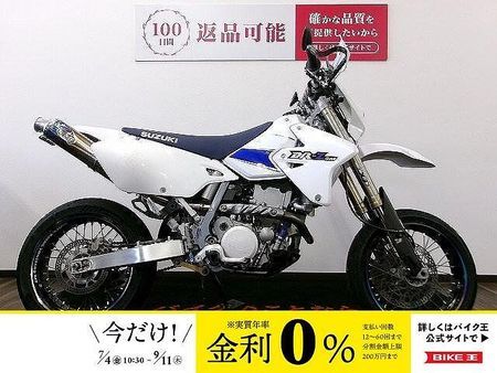 スズキ DR-Z400SM DR-Z400SM 社外マフラー/ノーマルマフラー有/ミクニ製TRMキャブレター装備!! 1