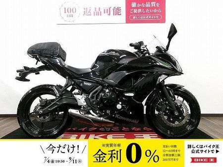 カワサキ ニンジャ 650 Ninja 650 ノーマル車/motoFIZZスマートバッグ・エンジンスライダー付き 1