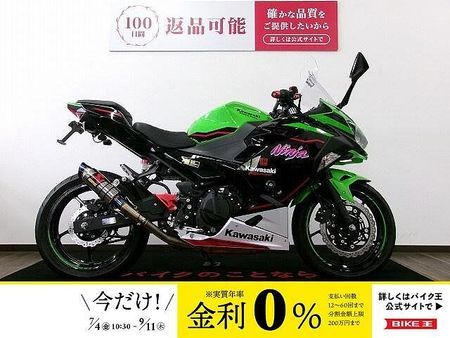 カワサキ ニンジャ 400 Ninja 400 ワンオーナー/フェンダーレス/WOLFLINE製シート/社外マフラー 1