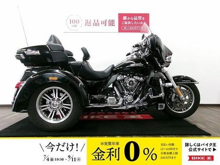 ハーレーダビッドソン FLHTCUTG TRIKE TRIGLIDE ULTRA FLHTCUTG1750 ★Tri Glide Ultra ★ ワンオーナー/社外マフラー 1