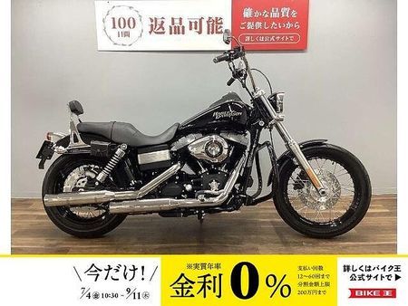 ハーレーダビッドソン FXDB-I FXDB ストリートボブ ツインカム96 ☆★エンジンガード・バックレスト付き!★☆ 【マ 1