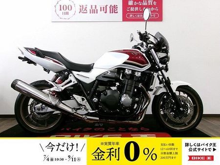 ホンダ CB1300スーパーフォア CB1300 SUPER FOUR ワンオーナー/HONDA純正メーターバイザー/フェンダ 1