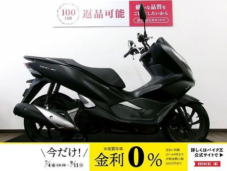 ホンダ PCX125 PCX フルノーマル車/2020年モデル 1