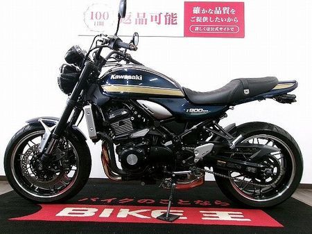 カワサキ Z900RS Z900RS ワンオーナー/武蔵改アップハンドル/USB付/フェンダーレス 3