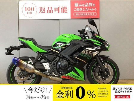 カワサキ ニンジャ 650 Ninja 650 TRICK STARフルエキマフラー/ワンオーナー/2020年モデル 1