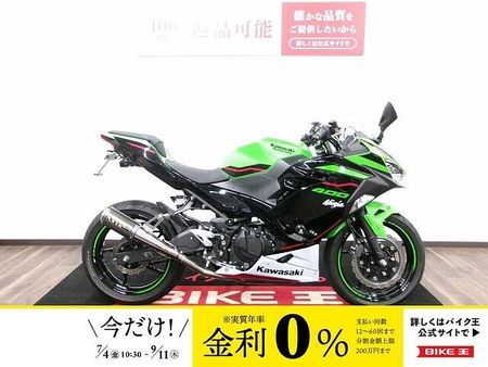 カワサキ ニンジャ 400 Ninja 400 OVERJMCA認可マフラー装備/フェンダーレス/スライダー装備 1