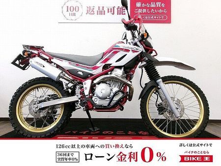 ヤマハ セロー 250 セロー250★FINAL EDITION★ RSVマフラー/ヤマハパフォーマンスダンパー/ 1