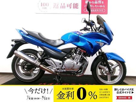 スズキ GSR250S GSR250S 社外マフラー/エンジンガード/U-KANAYA製レバーカスタム/2014年 1
