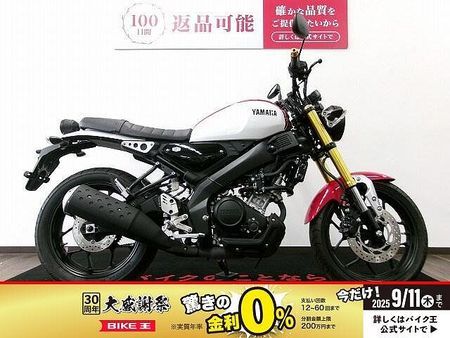 ヤマハ XSR155 XSR155 フルノーマル/2020年モデル 1