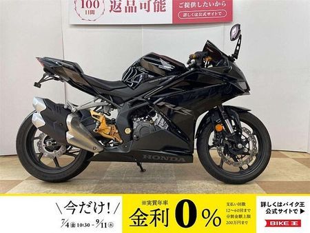 ホンダ CBR250RR (MC51) CBR250RR 2022年モデル Sniper製バックステップ フェンダーレス ナポレオ 1