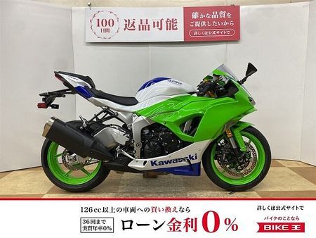 カワサキ ZX-6R ZX-6R 40周年記念モデル ワンオーナー 1