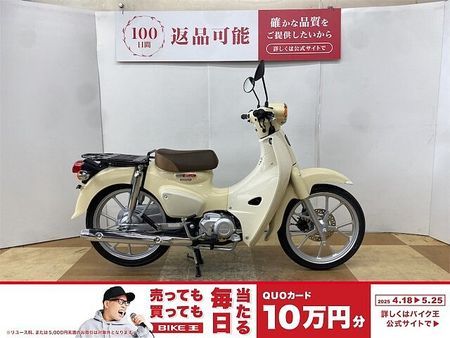 ホンダ スーパーカブ110プロ スーパーカブ110 2022年モデル フルノーマル車両 1