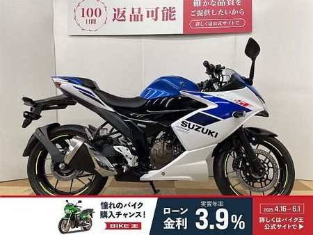 スズキ ジクサー SF250 ジクサー250SF 2025年モデル ワンオーナー フルノーマル車両 1