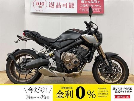 ホンダ CB650R CB650R 2021年モデル MORIWAKI製エンジンスライダー TSR製フェンダーレ 1