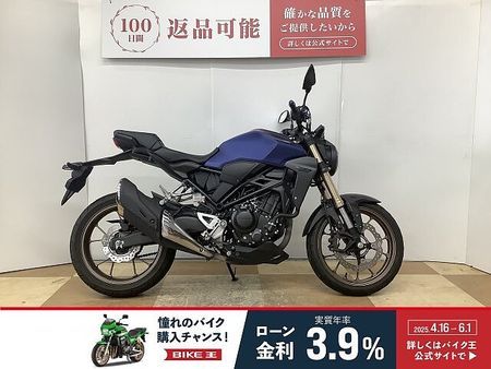 ホンダ CB250R CB250R 2019年モデル ワンオーナー車両 レバー バーエンドカスタム 1