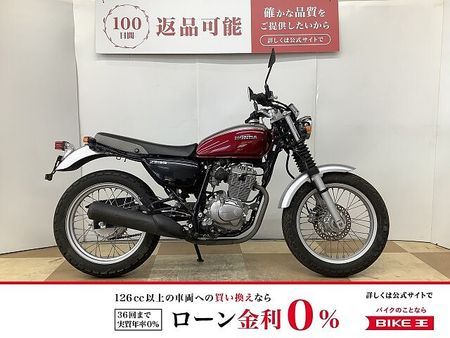 ホンダ CB223S CB223S 2010年モデル フルノーマル車両 納車整備時バッテリー新品予定 1