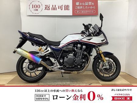 ホンダ CB1300スーパーボルドール CB1300スーパーボルドールSP 2024年モデル ワンオーナー車両 MORIWAKI製 1