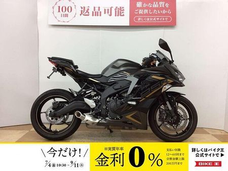 カワサキ ZX-25R ZX-25R SE 2022年モデル KIJIMA制フェンダーレスキットカスタム 1