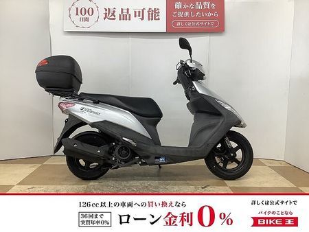 スズキ アドレス125 アドレス125 2020年モデル USB電源 リアボックス装備 1