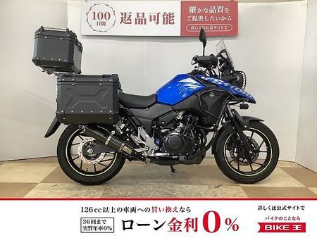 スズキ Vストローム250 Vストローム250 2021年モデル フルパニア BEAM’S製スリップオンマフラー装備 1
