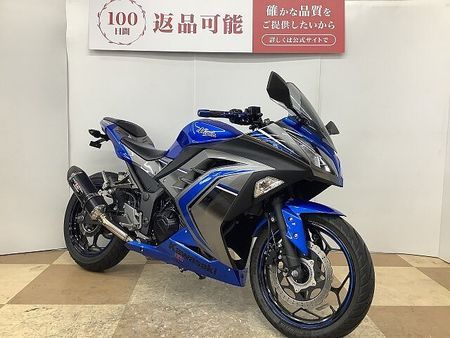 カワサキ ニンジャ 250 NINJA250 スペシャルエディション YOSHIMURA製R-77Sサイクロンマフラー 3