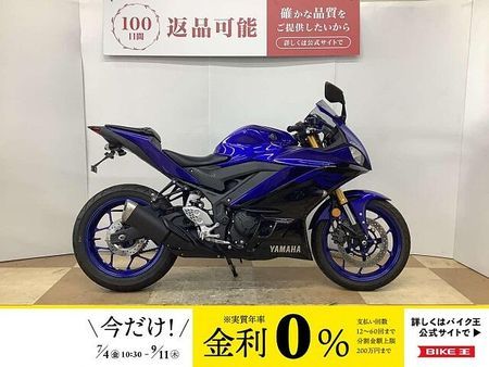 ヤマハ YZF-R25 YZF-R25 2019年モデル フェンダーレスキットカスタム!! 1