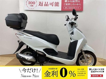 ホンダ リード125 リード125 2020年モデル リアボックス マルチバー USB電源装備 1