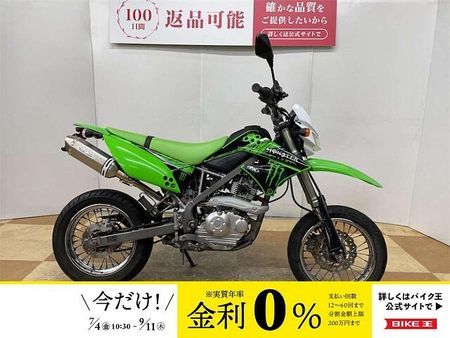 カワサキ Dトラッカー125 Dトラッカー125 2010年モデル フェンダーレスカスタム 1