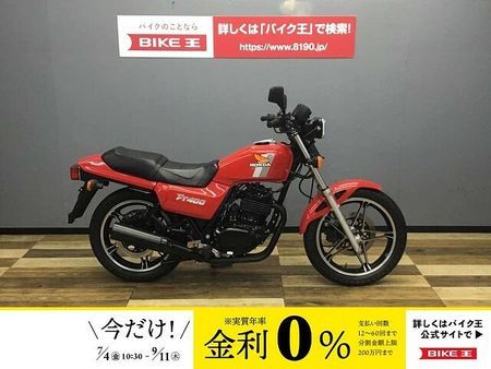 ホンダ FT400 FT400 1