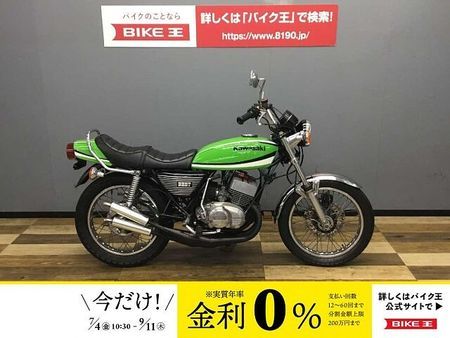 カワサキ 400SS マッハII (S3) 400SS S3 マッハ? 社外チャンバー装備 1
