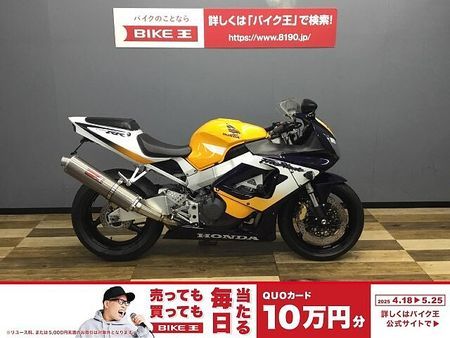 ホンダ CBR900RRファイアーブレード CBR929RR ファイヤーブレード ヤマモトSPEC-Aサイレンサー装備 1