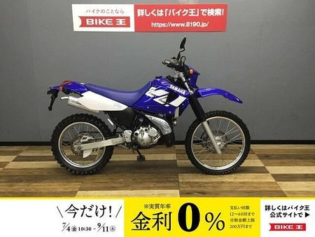 ヤマハ ランツァ (DT230) DT230ランツァ 4TP2 RSVサイレンサー装備 1