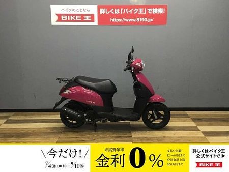 スズキ レッツ(4サイクル) レッツ 1