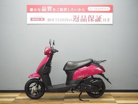 スズキ レッツ(4サイクル) レッツ 4