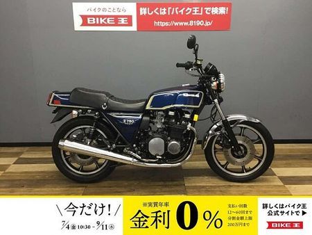 カワサキ Z750FXII/III Z750FX FX-1 D2 1