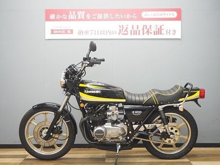 カワサキ Z400FX/Z400J Z400J J2 Z400FX仕様タイガーカラー 4