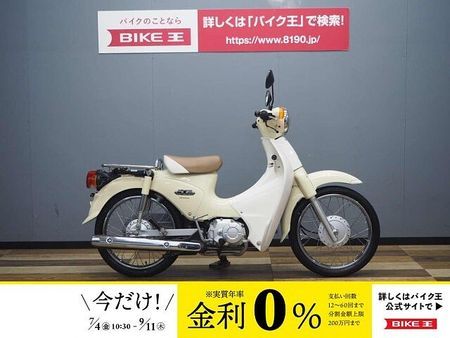 ホンダ スーパーカブ110プロ スーパーカブ110 JA07 C110B 1