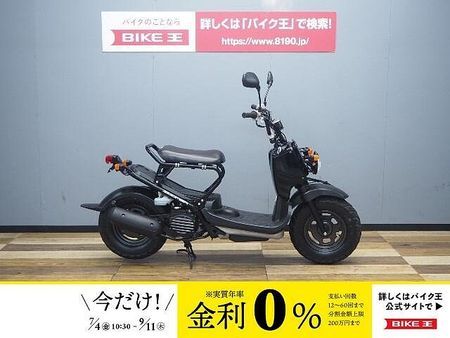ホンダ ズーマー ズーマー インジェクションモデル NPS50b 1